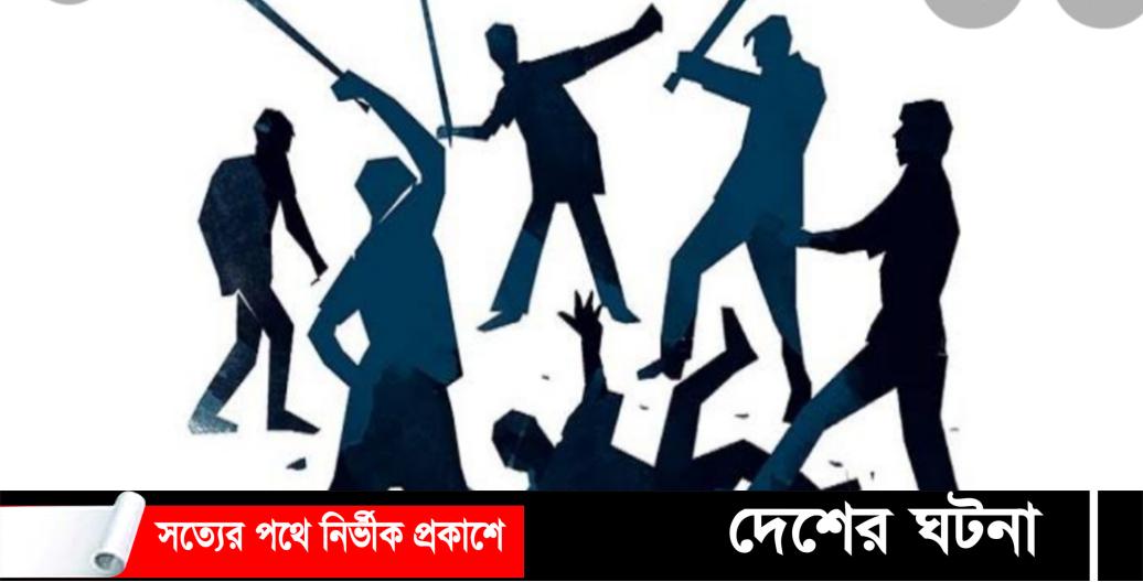 তালতলীতে জমিজমা বিরোধের জেরে মারধর, আহত ৩