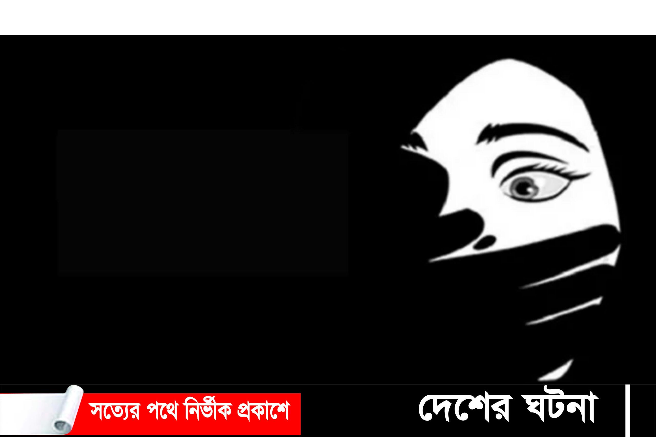 ১১ দিনেও সন্ধান মেলেনি নিখোঁজ গৃহবধূ বিচিত্রার