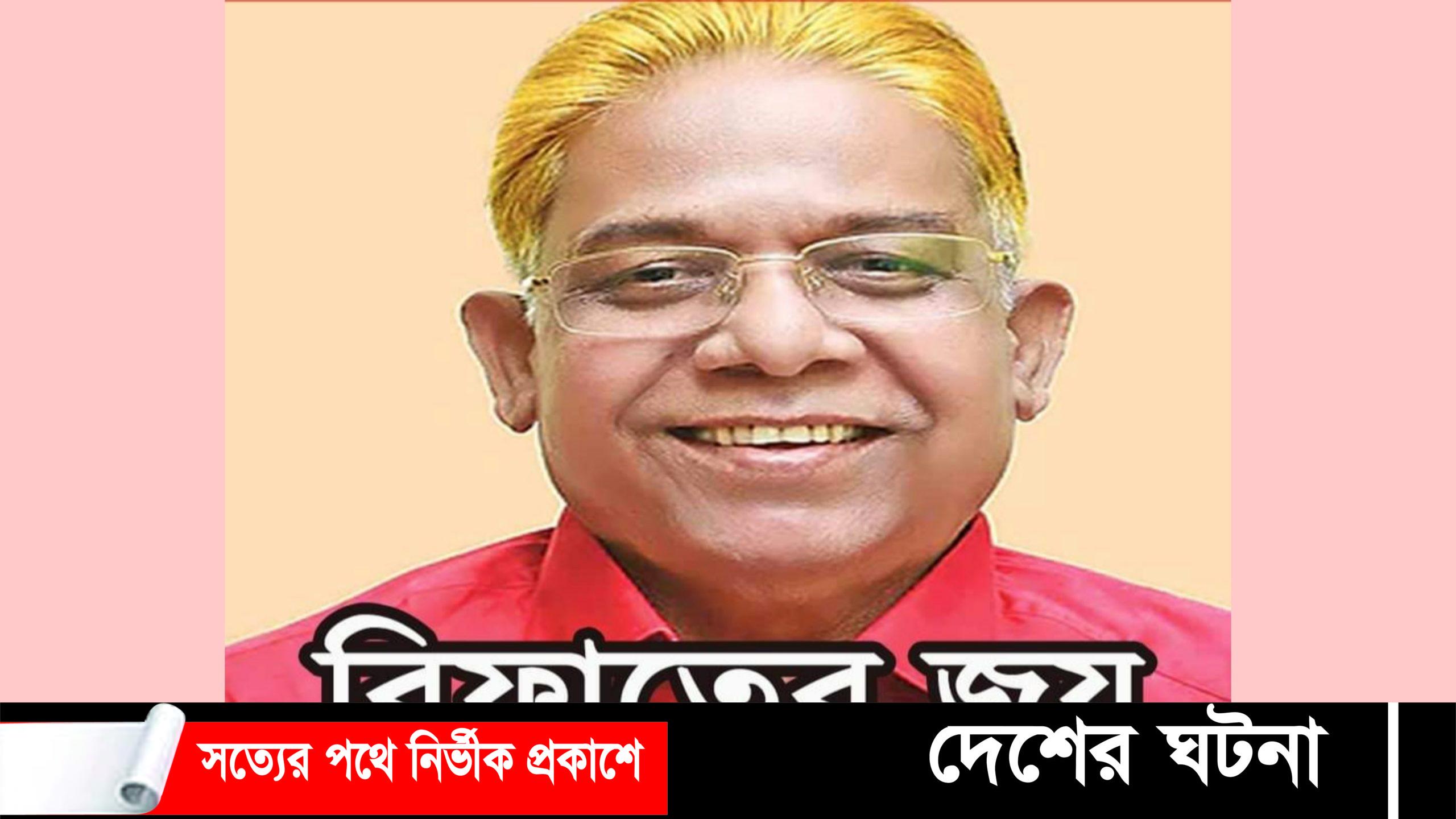 কুসিক নির্বাচন:আরফানুল হক রিফাত মেয়র