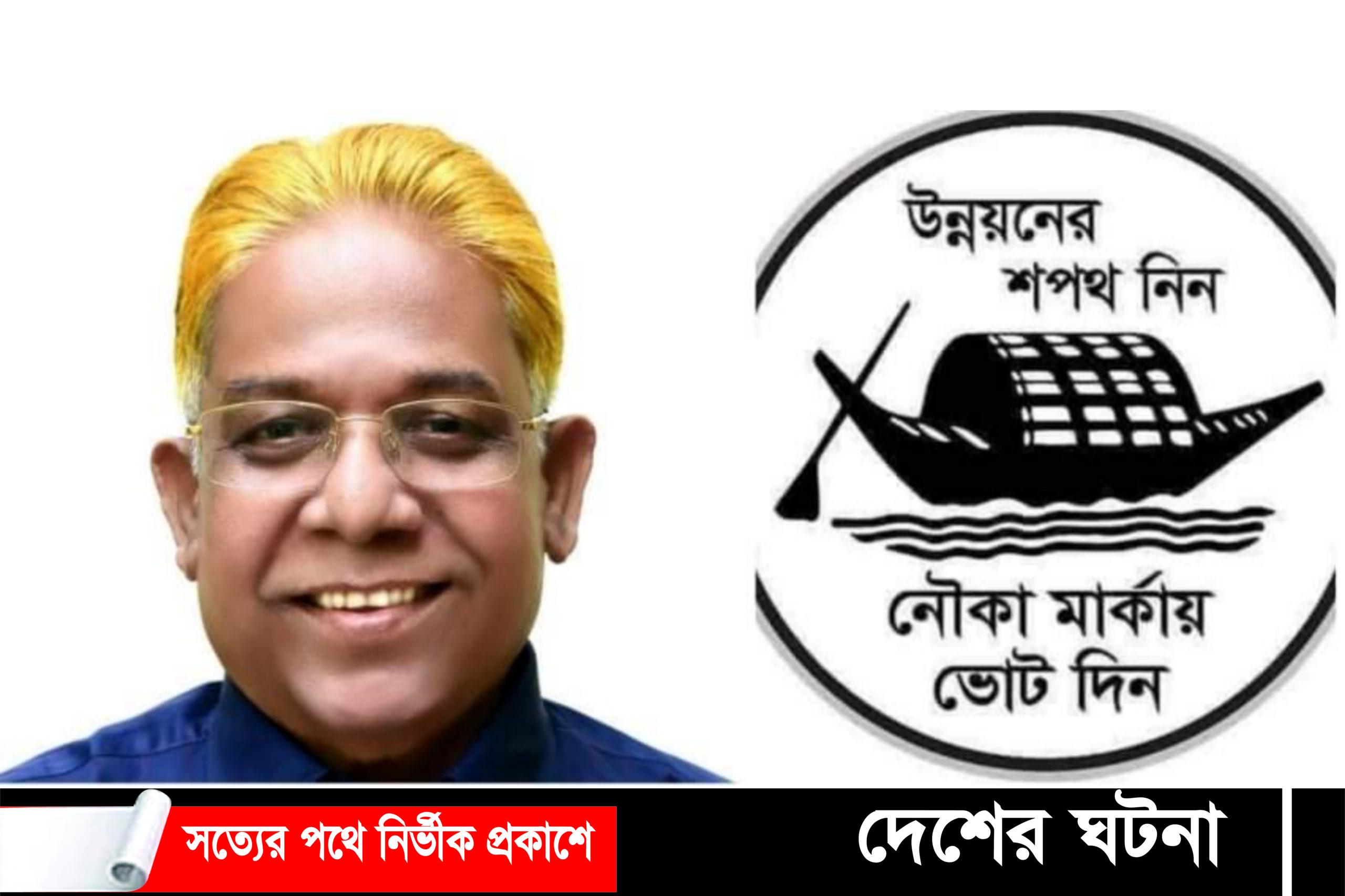 কুমিল্লায়-টানটান-উত্তেজনায়-পর নৌকার-জয়