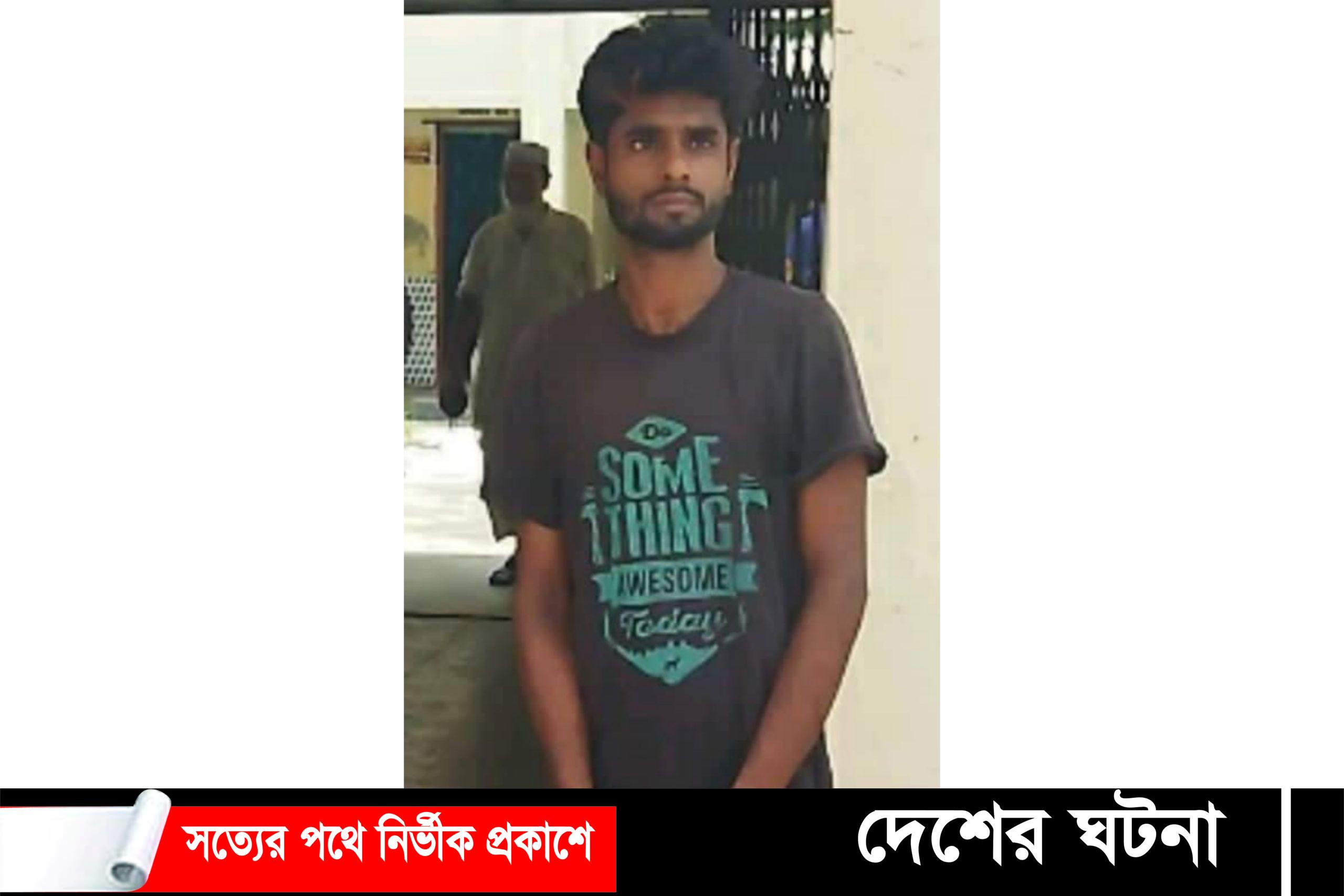 বটিয়াঘাটা বুদ্ধি প্রতিবন্ধী স্কুল ছাত্রী ধর্ষণ! ধর্ষক আটক