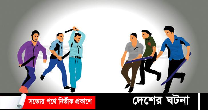 কুমিল্লা সিটি করপোরেশন নির্বাচনি প্রচারকালে সহিংসতায় আহত ১২