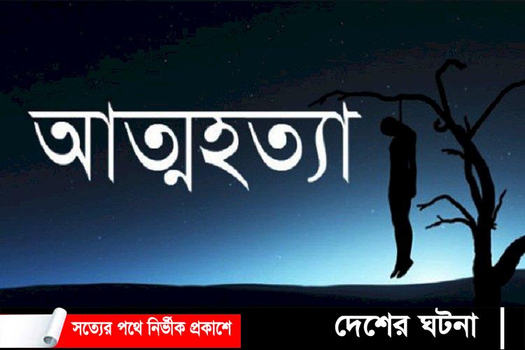 বটিয়াঘাটায় কিশোরীর আত্মহত্যা