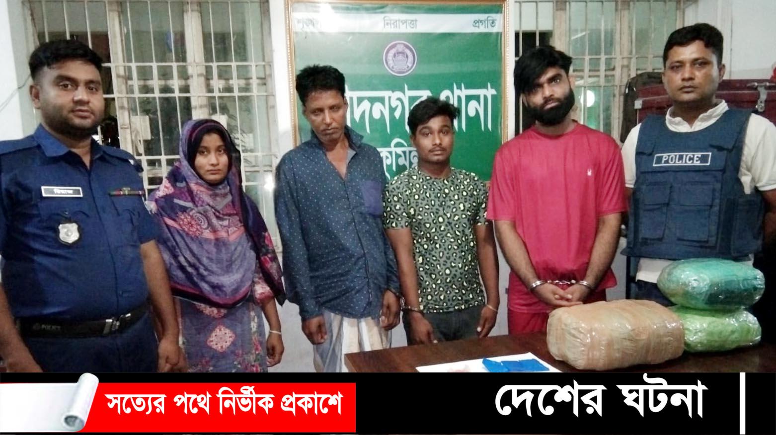 মুরাদনগরে গাঁজা ও ইয়াবাসহ  ৪মাদক কারবারি আটক