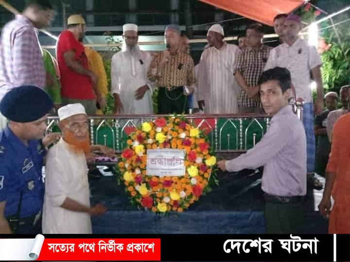 গভীর শোক ও শ্রদ্ধায় রাষ্ট্রীয় মর্যদায় মোশারফ কমান্ডারের দাফন সম্পন্ন