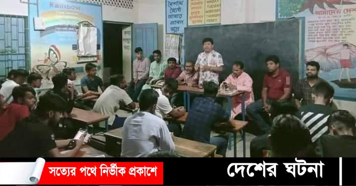 সোনাগাজীতে বকুলতলা খেলাঘর আসর’র সম্মেলন অনুষ্ঠিত