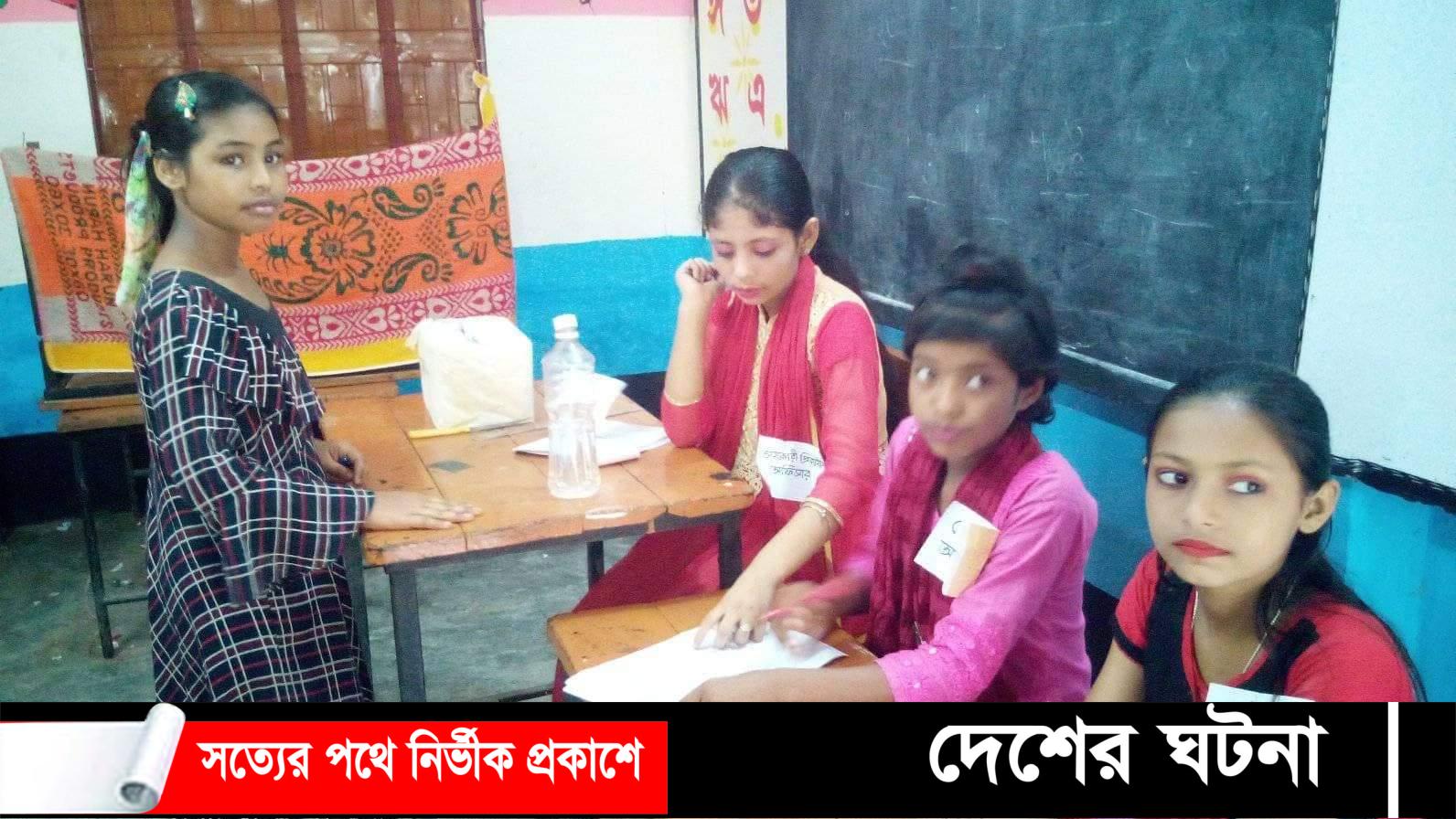 দামোদর দক্ষিণপাড়া সরকারি প্রাথমিক বিদ্যালয়ের স্টুডেন্ট কাউন্সিল নির্বাচন সম্পন্ন