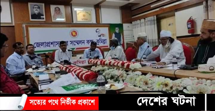 কুমিল্লা জেলায় কোরবানির পশুর চাহিদা ২ লাখ ৪৮ হাজার