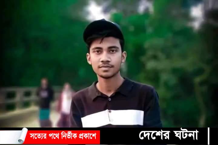 কুমিল্লায় নয় মাসের ব্যবধানে দুর্ঘটনায় দুই ভাইয়ের মৃত্যু