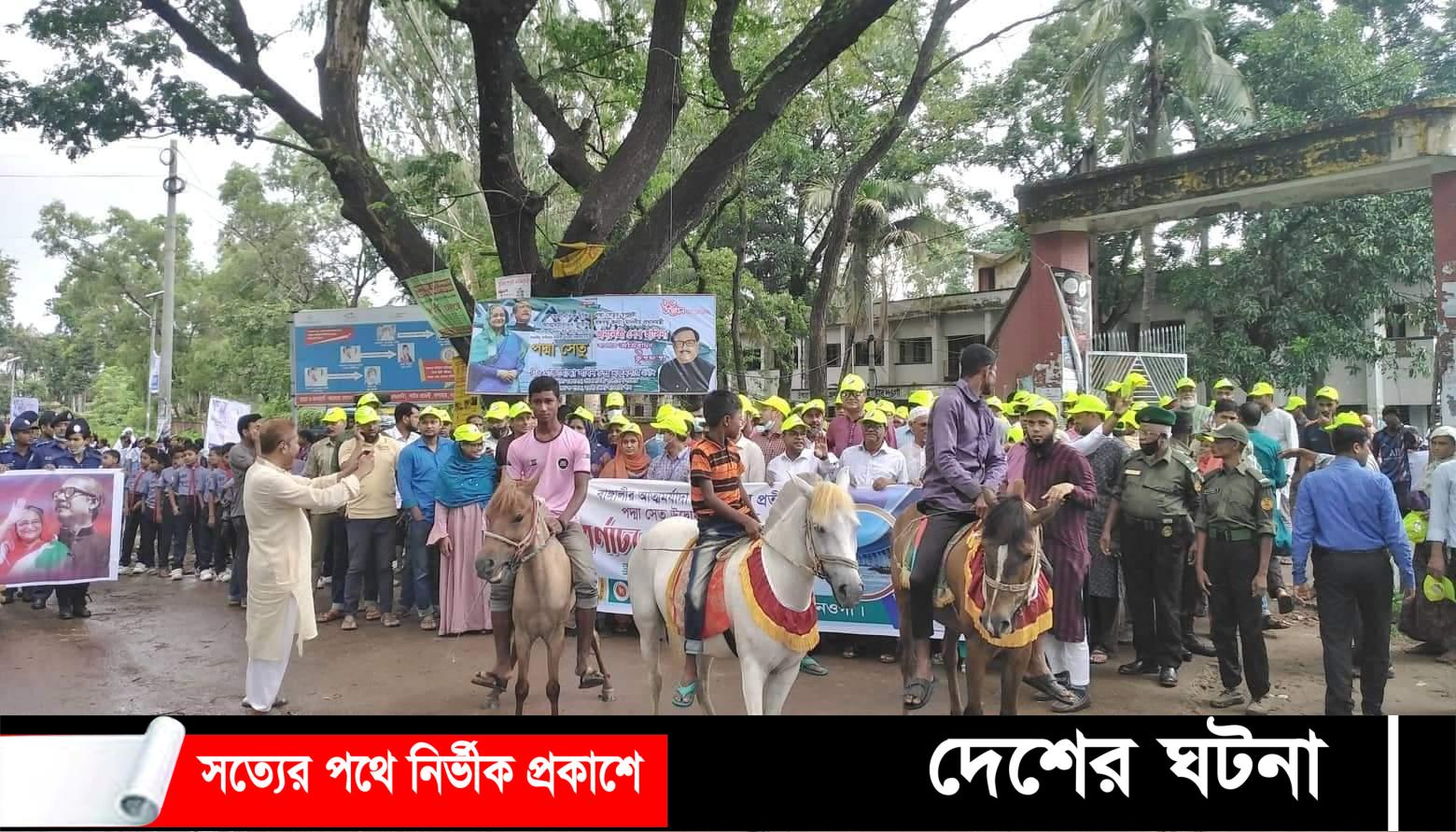 নওগাঁর সাপাহারে স্বপ্নের পদ্মা সেতু উদ্বোধন উপলক্ষে র‍্যালী