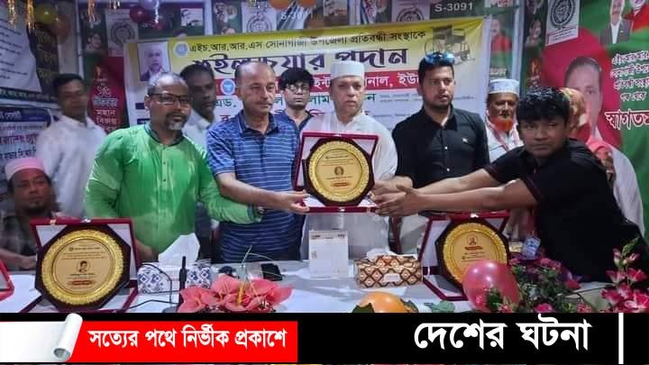 পিপল’স এইড ইন্টারন্যাশনাল ইউকের অর্থায়নে প্রতিবন্ধীদের মাঝে হুইলচেয়ার