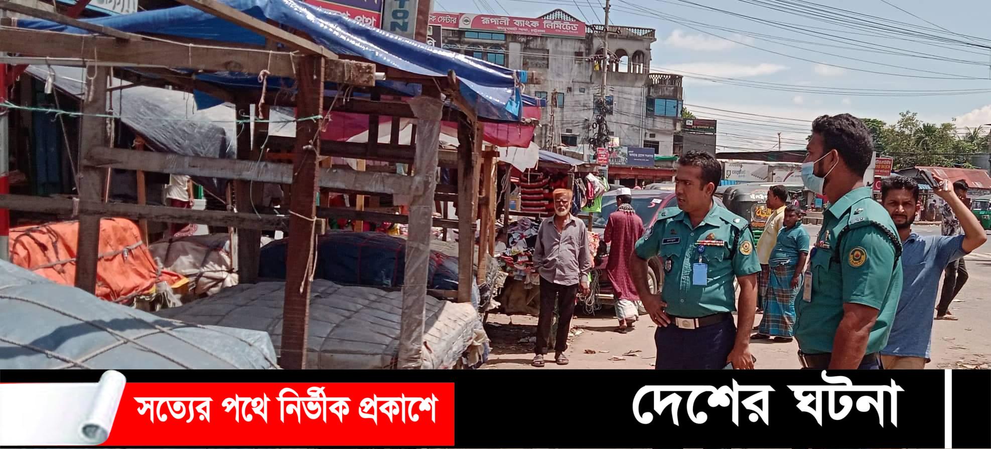 কাপ্তাই রাস্তা মাথা এলাকায় যানযট সহ অবৈধ স্থাপনের উচ্ছেদ অভিযান