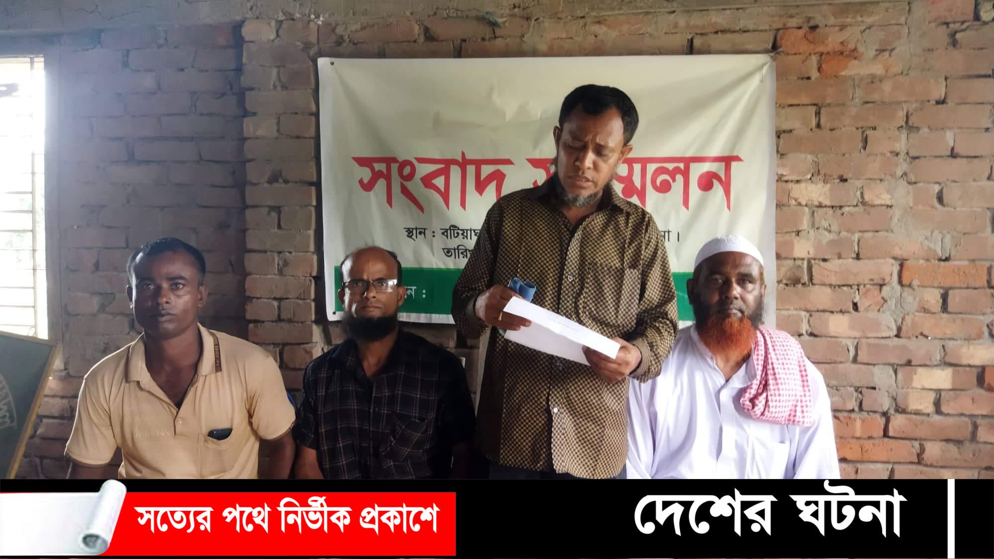 মিথ্যা মামলার প্রতিবাদে বটিয়াঘাটা প্রেসক্লাবে সংবাদ সম্মেলন