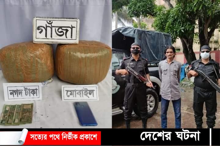 ফেরিওয়ালা সেজে মাদক পাচারকালে যুবক আটক