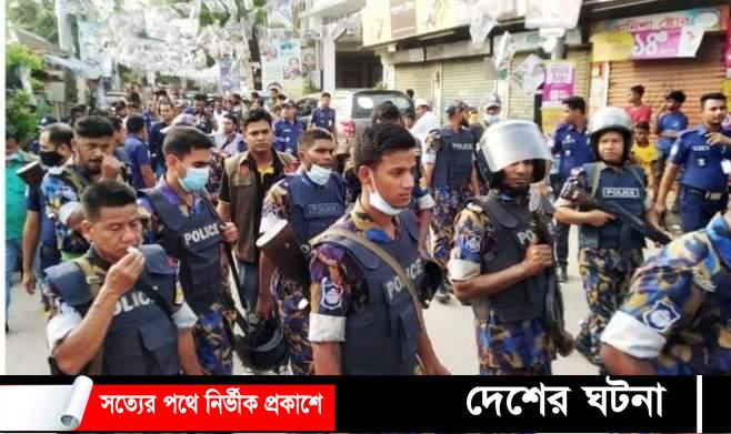 কুসিক নির্বাচনের নিরাপত্তা নিশ্চিতের লক্ষ্যে পুলিশের বিশেষ মহড়া