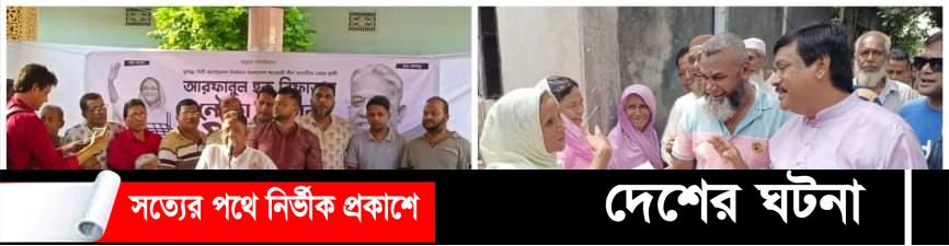 কুসিক নির্বাচন:শঙ্কামুক্ত পরিবেশ চান ভোটাররা