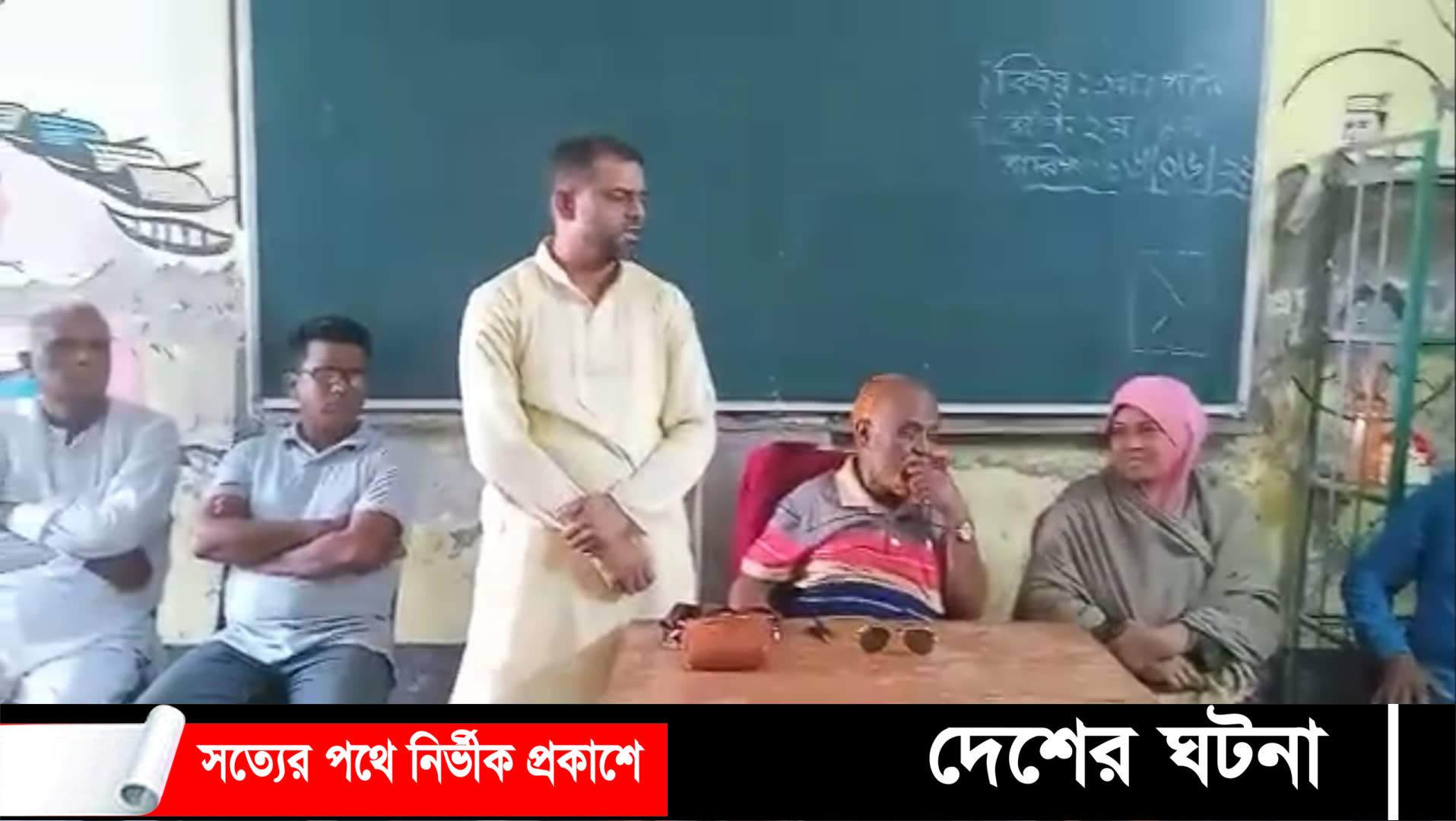 শৈলমারী সরকারি প্রাথমিক বিদ্যালয়ের ম্যানিজিং কমিটি গঠন