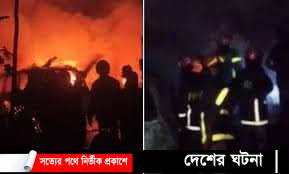 নেভেনি আগুন, ৯ ফায়ার ফাইটার সহ মৃতের সংখ্যা বেড়ে ৪৫