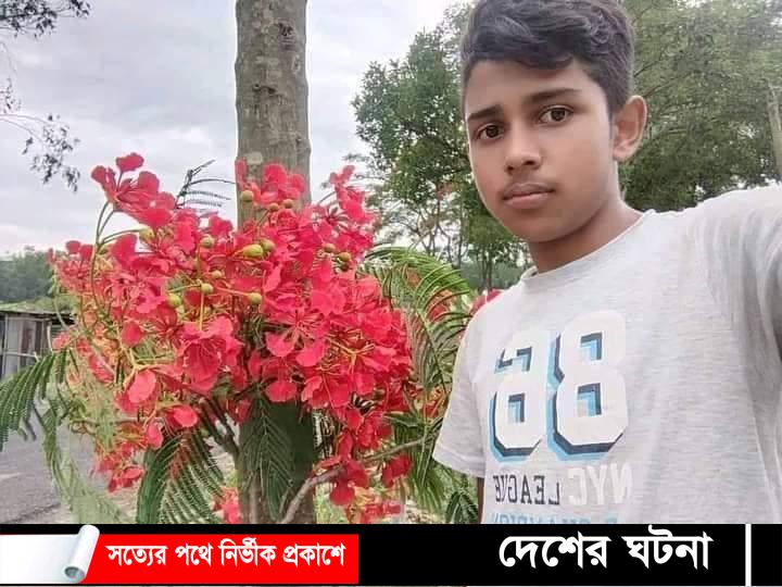 শাজাহানপুরে নিখোঁজের ৩দিন পর স্কুল ছাত্রের অর্ধগলিত লাশ উদ্ধার