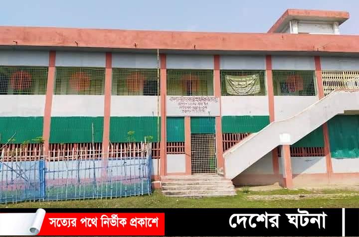কল‍্যানশ্রী সঃ প্রাঃ বিঃ অভিভাবক সদস্য চুড়ান্ত ১৯ জুন নির্বাচন অনুষ্ঠিত