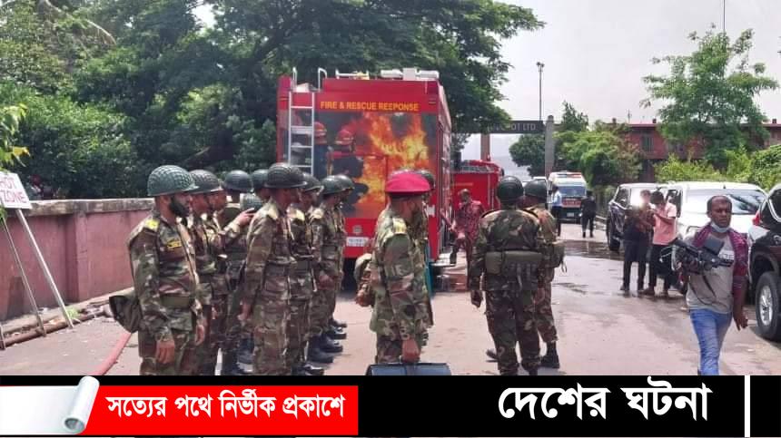 সীতাকুণ্ডের বিস্ফোরণ স্থলে ২০০ সেনাবাহিনী মোতায়েন