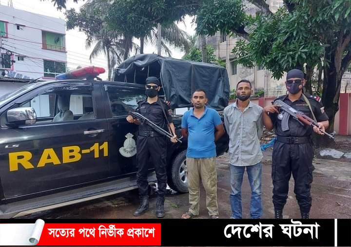 কুমিল্লার গোবিন্দপুর থেকে গাঁজাসহ দুই মাদক ব্যবসায়ী গ্রেফতার