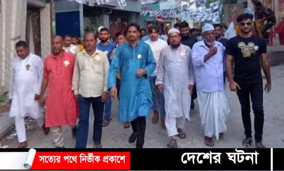কুসিক ১৩ নং ওয়ার্ডে রাজিব’র ঘুড়ি প্রতীকের গণজোয়ার