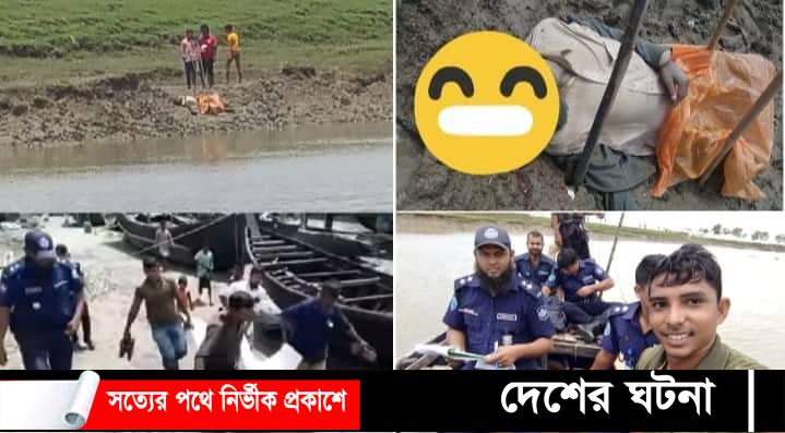 কক্সবাজারের ভারুয়াখালীতে মিলল অজ্ঞাত লাশ