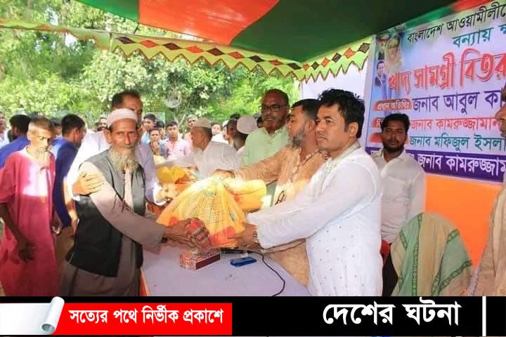 দেবীদ্বারে ইউপি চেয়াম্যানের উদ্যোগে পানিবন্দী ৫ শ পরিবারকে খাদ্যসামগ্রী বিতরণ