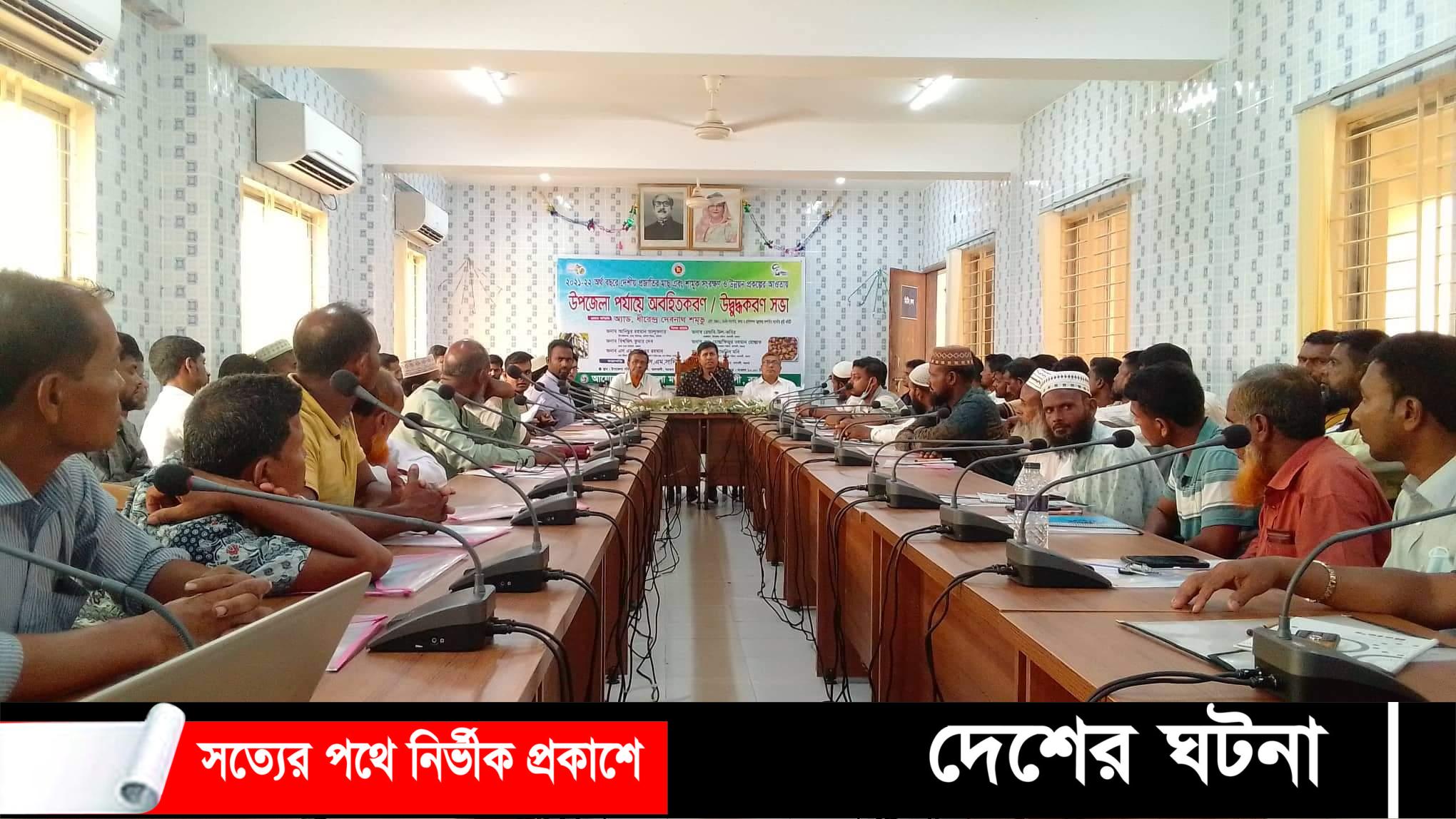তালতলী ​​​​​​​পানি সম্পদ মন্ত্রণালয়ের সিনিয়র সচিবের সাথে আলোচনা সভা