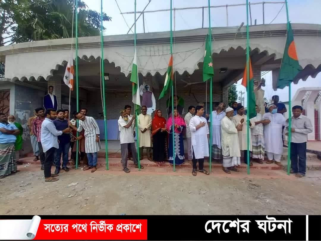 নওগাঁর সাপাহারে আ’লীগের ৭৩ তম প্রতিষ্ঠাবার্ষিকী উদযাপন
