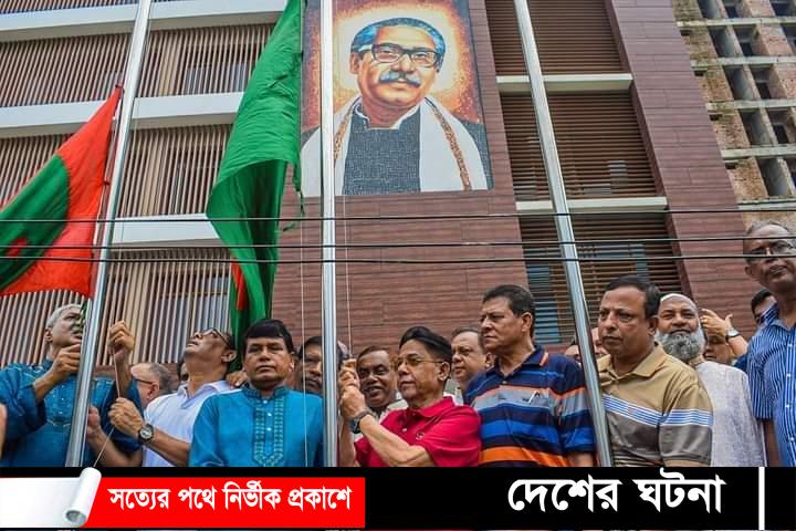 কুমিল্লায় আওয়ামী লীগের ৭৩তম প্রতিষ্ঠাবার্ষিকী পালিত