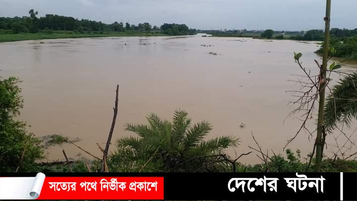 গোমতীর পানি বিপৎসীমার ৮৫ সে.মি নিচে  : বাড়ছে পানি