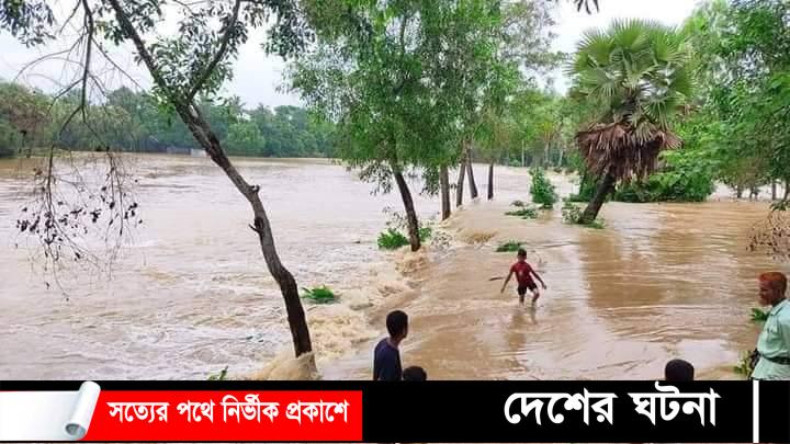 পাহাড়ি ঢলে মুহুরী নদীর দুই স্থানে বেড়ি বাঁধে ভাঙন