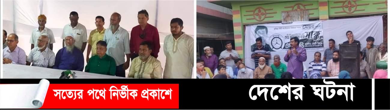 কুসিক নির্বাচনে প্রার্থীদের প্রতিশ্রুতিতে প্রাধান্য পাচ্ছেন নারী ও তরুণ ভোটাররা