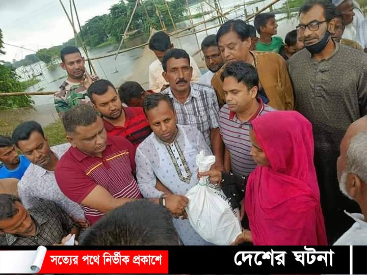 বন্যার্তদের পাশে ভালুকা উপজেলা কৃষক লীগ