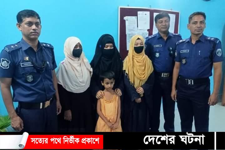 কুমিল্লায় বাবা মায়ের ঝগড়ার কারণে আত্মগোপনে যায় চার বোন