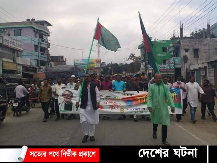 পলাশবাড়ীতে আ’লীগের প্রতিষ্ঠাবার্ষিকীতে বর্নাঢ্য র‌্যালী ও আলোচনা সভা