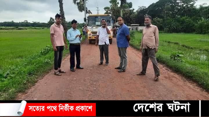 সোনাগাজীর মতিগঞ্জ-কাজীরহাট সড়কের কার্পেটিং কাজ শেষ পর্যায়ে