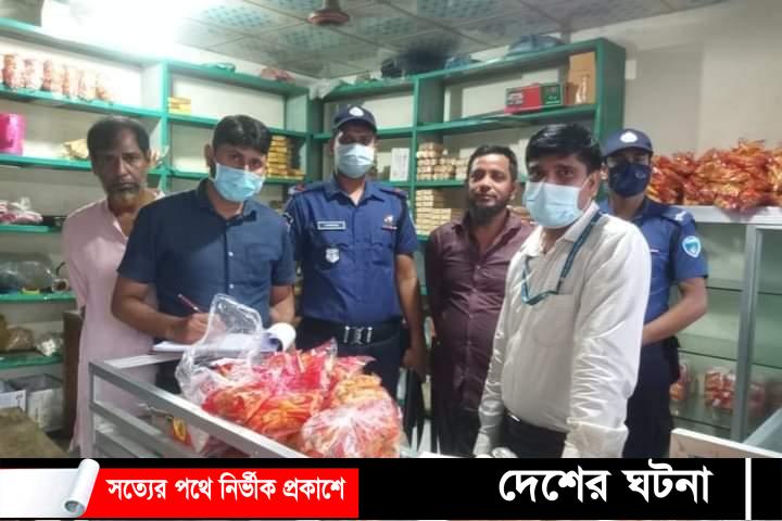 কুমিল্লার কাবিলায় ১৫০ লিটার সয়াবিন তেল জব্দ