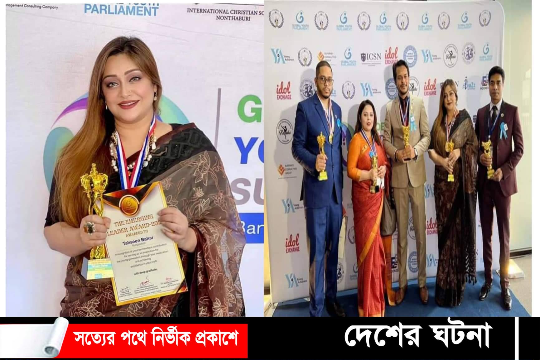 আন্তর্জাতিক পরিসরে সম্মানিত তাহসীন বাহার