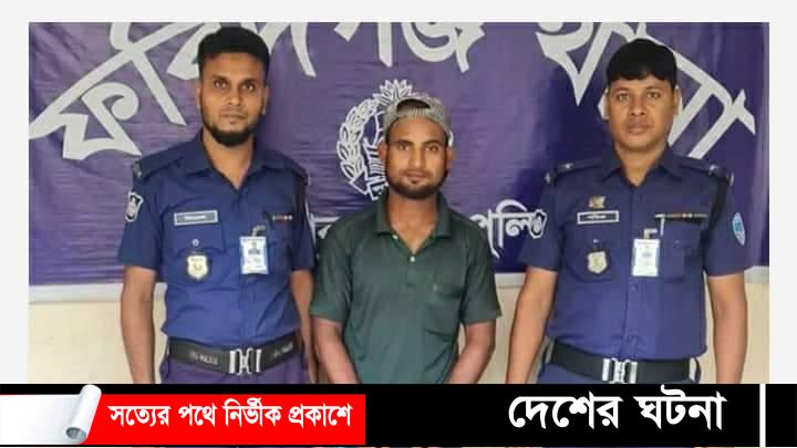 চাঁদপুরে প্রধানমন্ত্রীকে ফেইসবুকে কটুক্তি ও হত্যার হুমকিদাতাকে গ্রেফতার