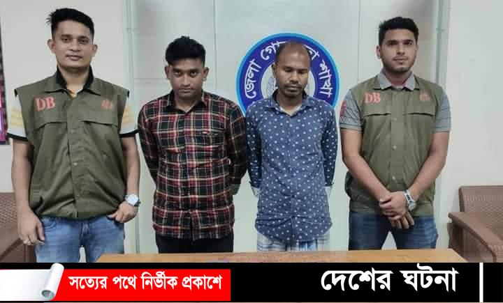 কক্সবাজারের চৌফলদন্ডী থেকে ৪ হাজার পিস ইয়াবাসহ আটক ২
