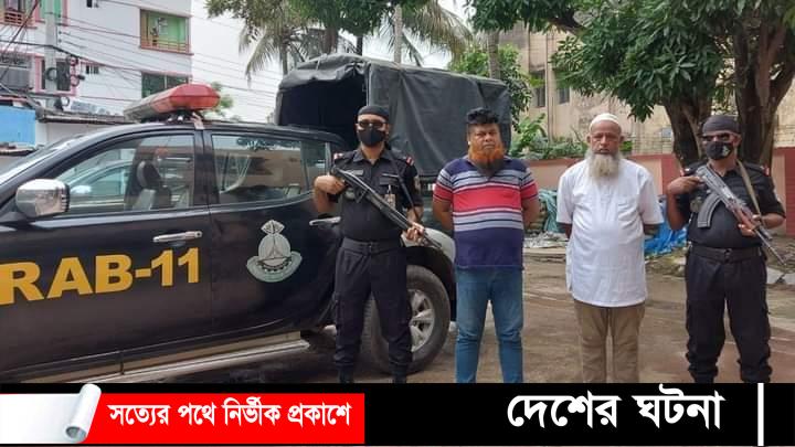 পাকস্থলীতে করে ইয়াবা পাচারের সময় ২ মাদক ব্যবসায়ী আটক