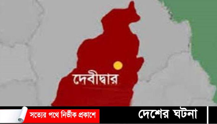 দুই যুগ পর ২১ জুলাই দেবীদ্বার উপজেলা আওয়ামীলীগের সম্মেলন