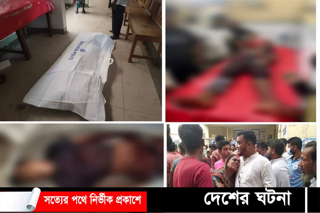কুমিল্লায় মাদ্রাসা সভাকে নিয়ে দু’পক্ষের সংঘর্ষে নিহত-১, আহত-৪