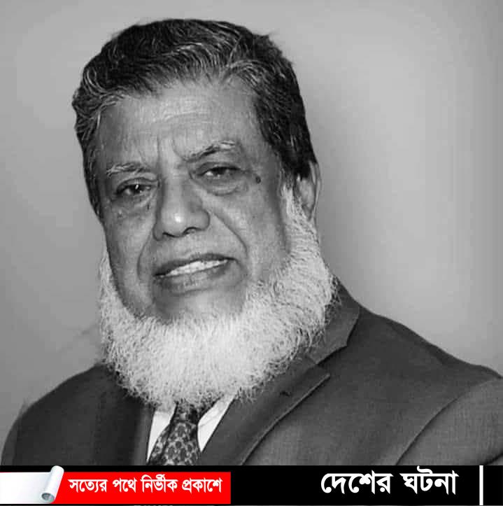 জাতীয় সংসদের ডেপুটি স্পীকার এ্যাড.ফজলে রাব্বী মিয়া (এমপি) আর নেই