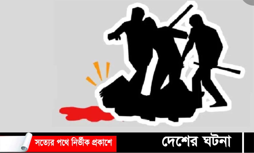 ঝিনাইদহ ছেলের লাঠির আঘাতে বাবার মৃত্যু