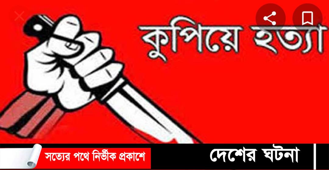 কুমিল্লায় গৃহবধূকে কুপিয়ে হত্যা : ঘাতক স্বামী আটক