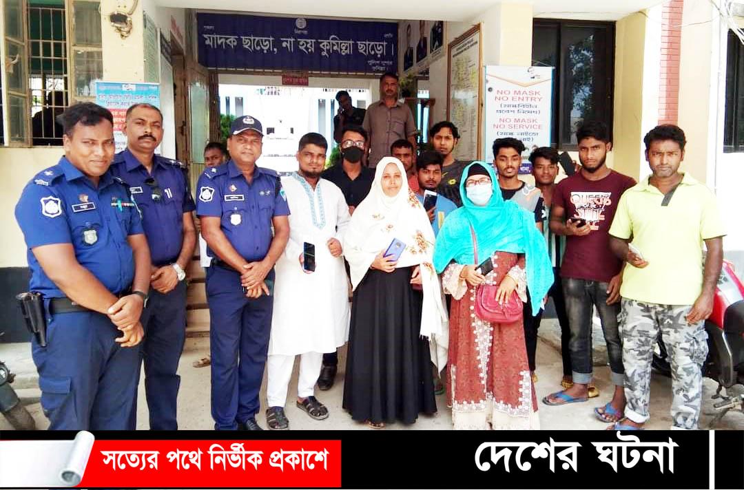 উদ্ধার হওয়া মোবাইল মালিকদের হাতে তুলে দিলেন মুরাদনগর থানার ওসি